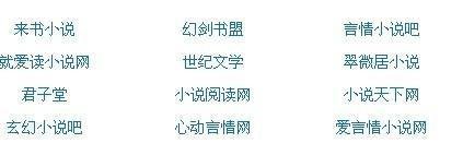 差差差很痛30分钟轮滑网
